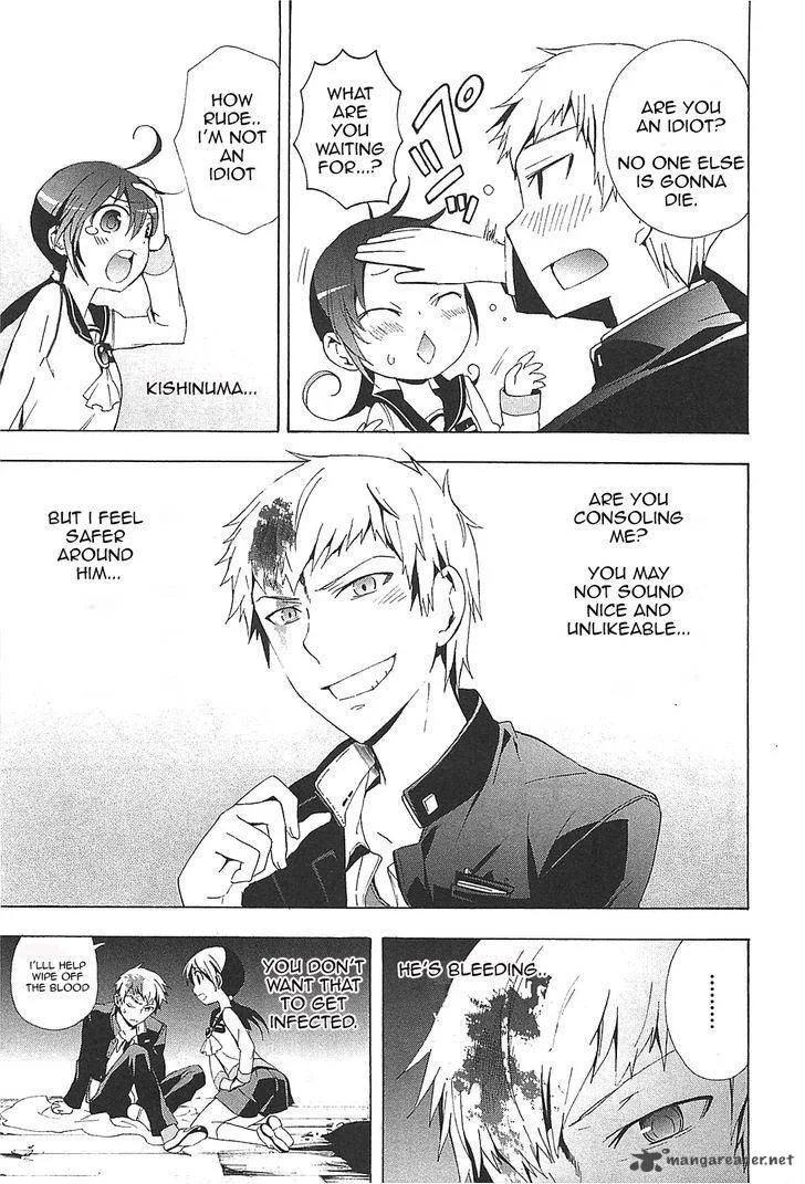 Corpse Party Blood Covered Chapter 24 page 31