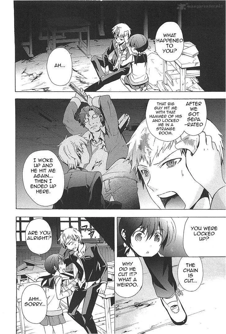Corpse Party Blood Covered Chapter 24 page 32