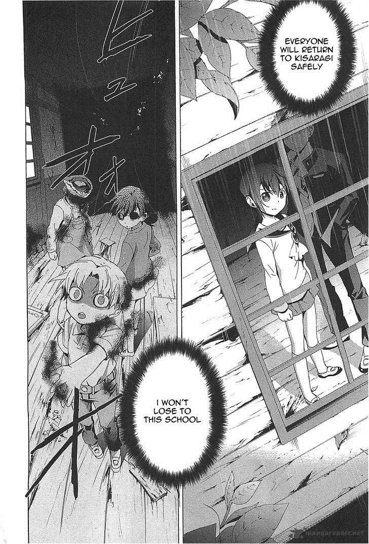 Corpse Party Blood Covered Chapter 24 page 34