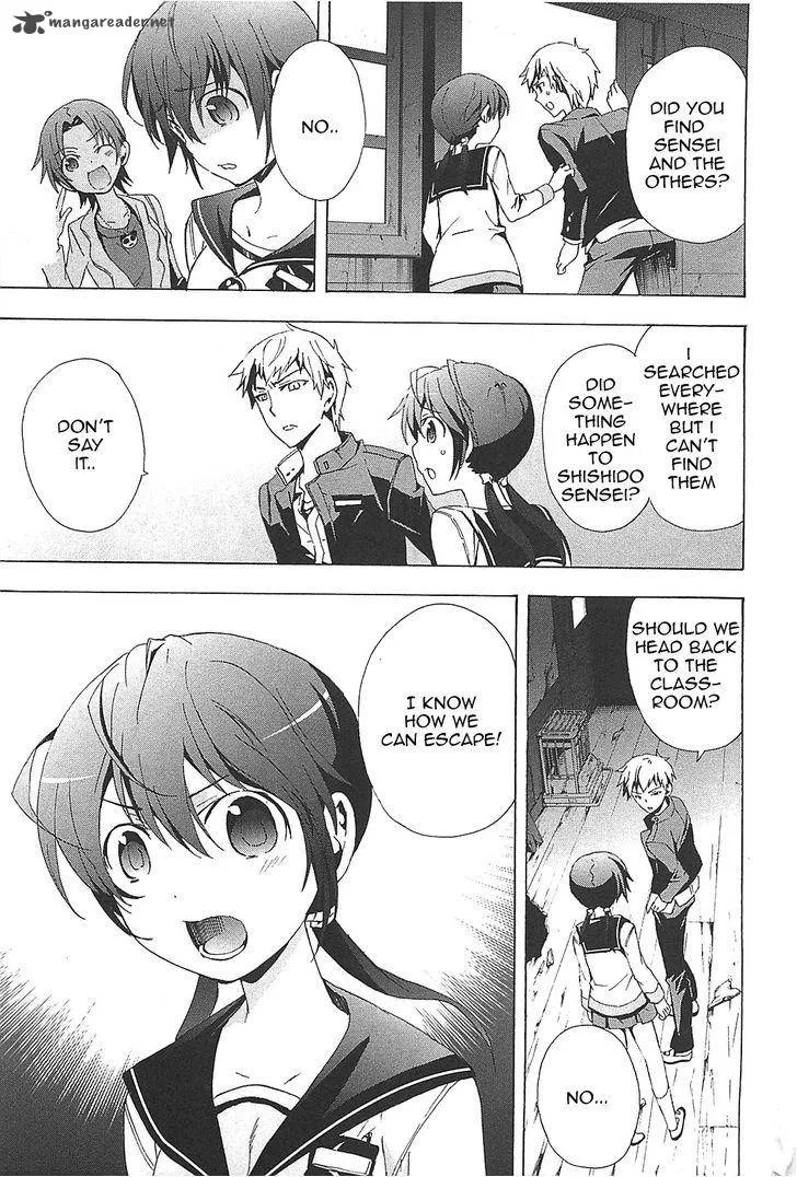Corpse Party Blood Covered Chapter 24 page 33