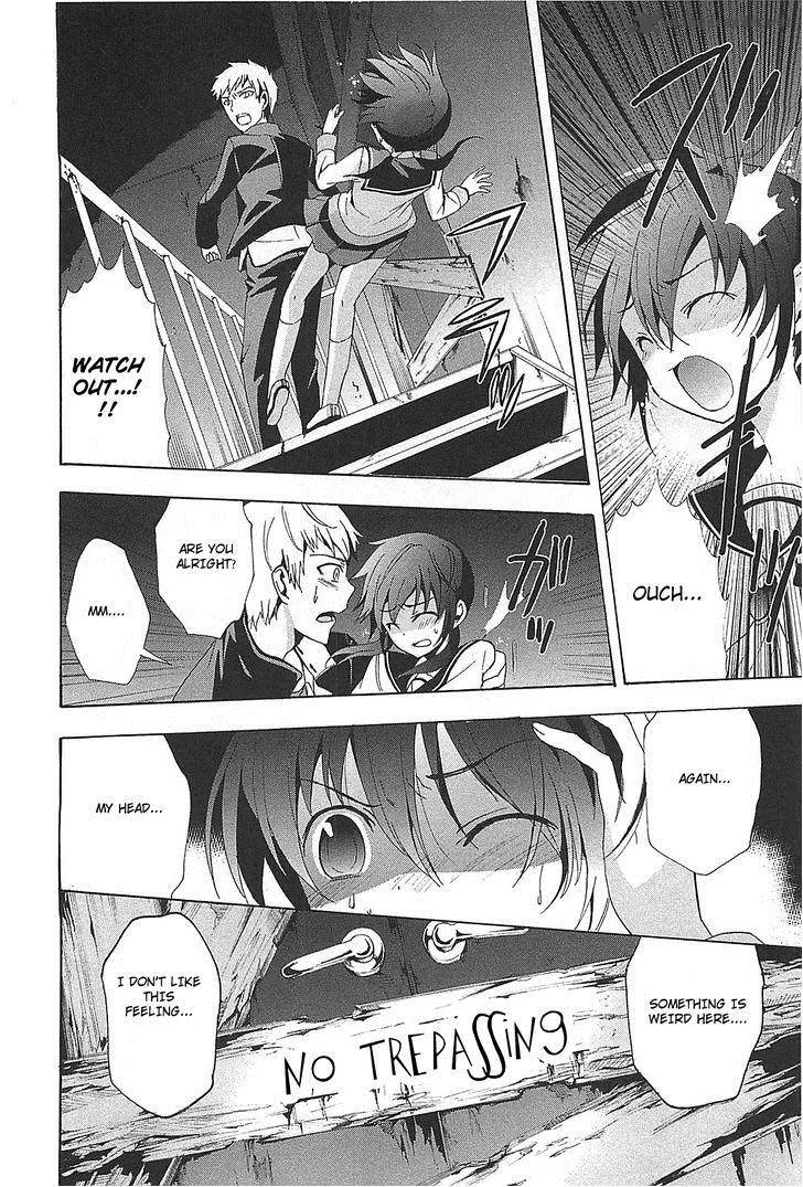 Corpse Party Blood Covered Chapter 25 page 8