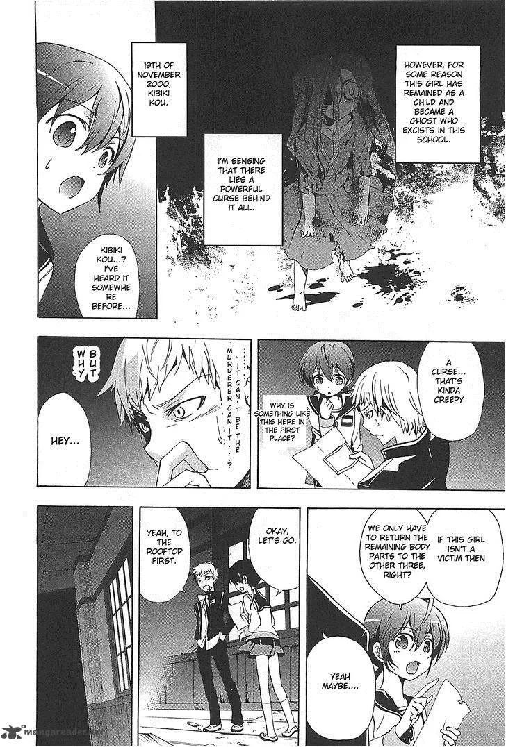 Corpse Party Blood Covered Chapter 25 page 6