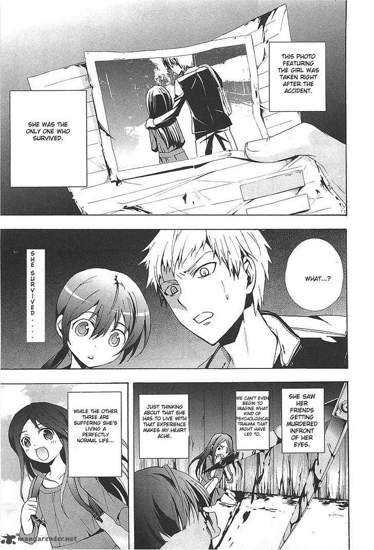 Corpse Party Blood Covered Chapter 25 page 5