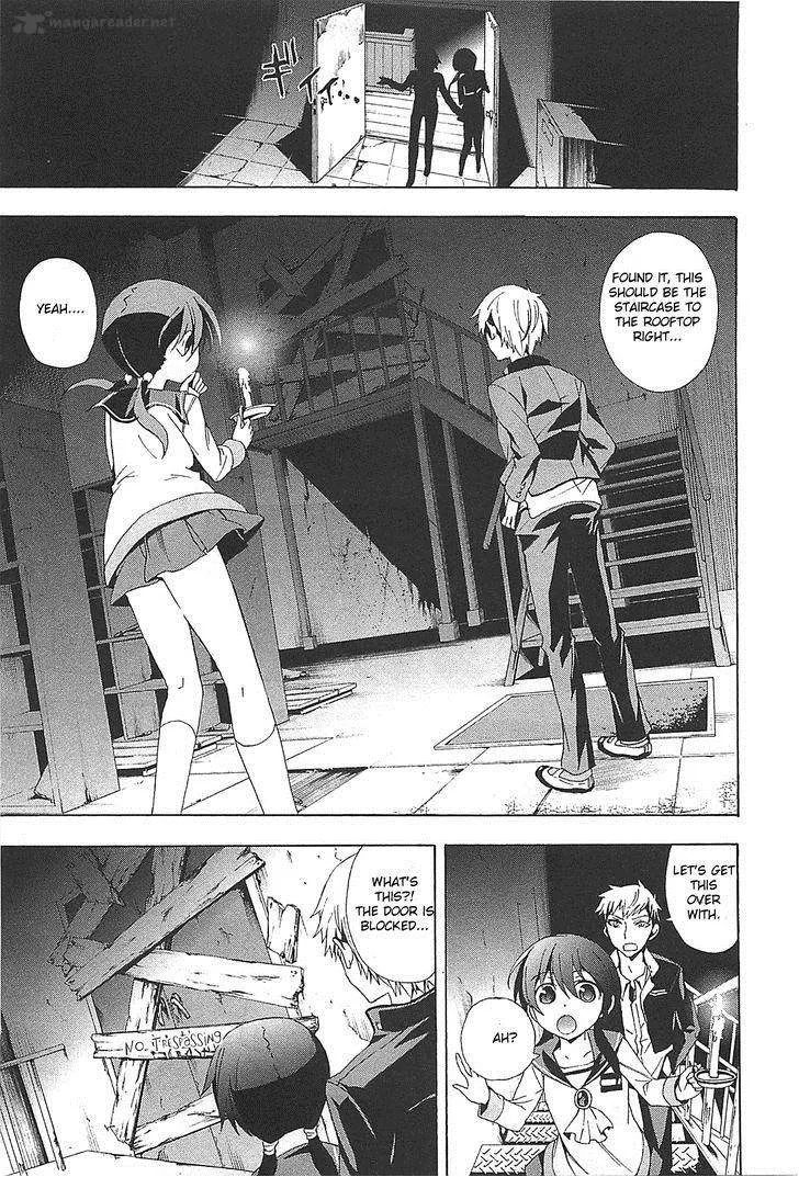Corpse Party Blood Covered Chapter 25 page 7