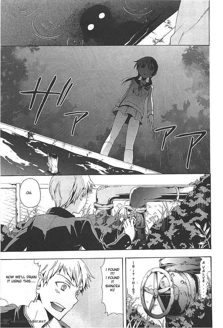 Corpse Party Blood Covered Chapter 25 page 15