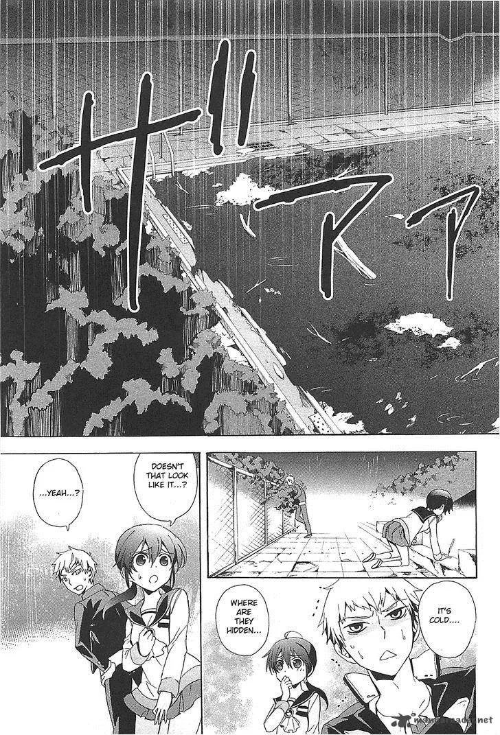 Corpse Party Blood Covered Chapter 25 page 13