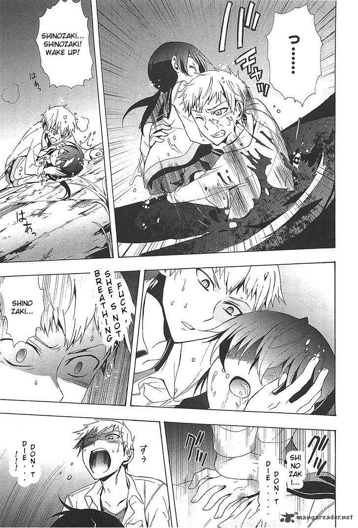 Corpse Party Blood Covered Chapter 25 page 25