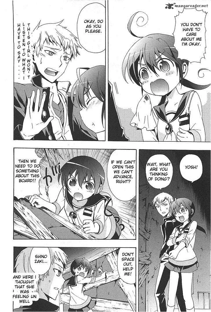 Corpse Party Blood Covered Chapter 25 page 10