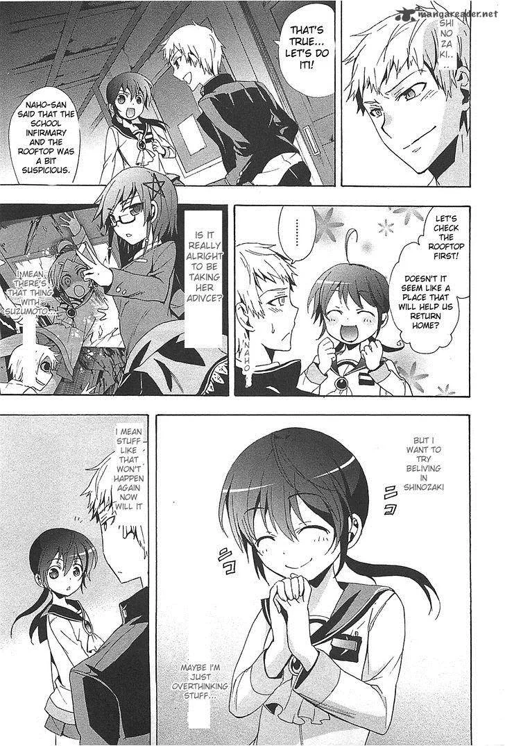 Corpse Party Blood Covered Chapter 25 page 3