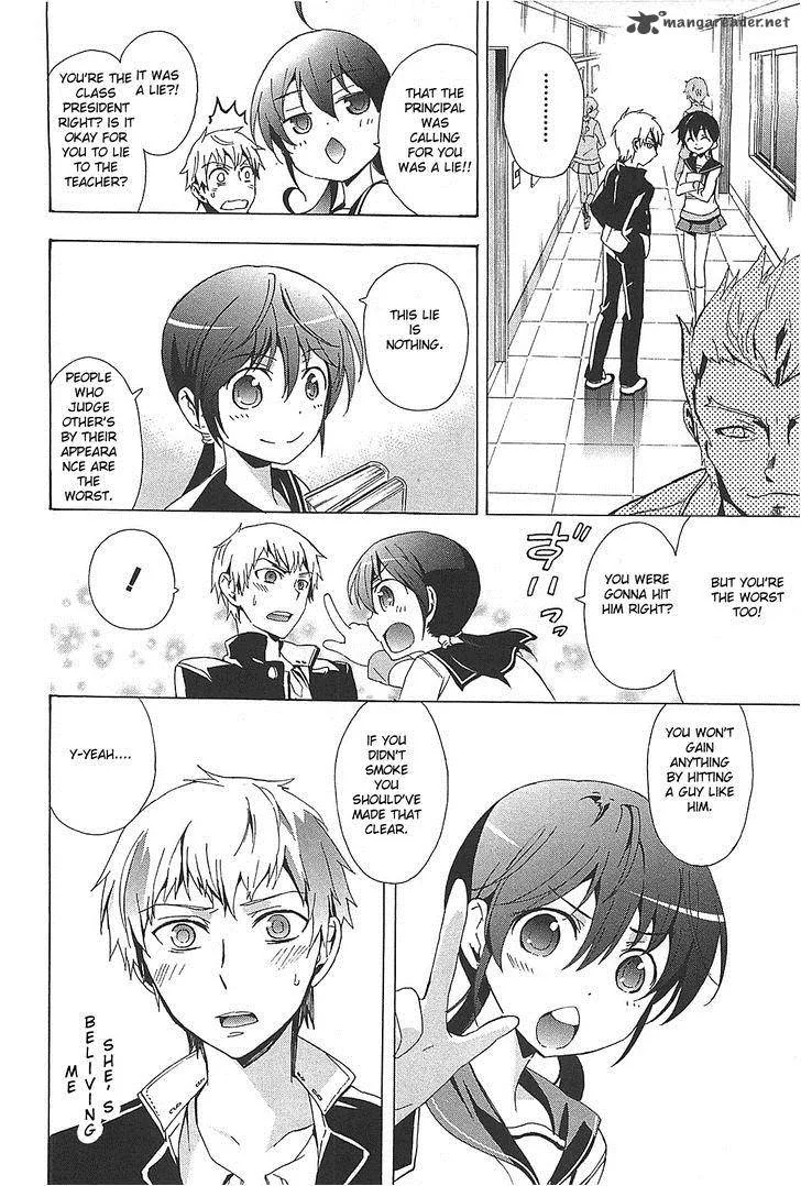 Corpse Party Blood Covered Chapter 25 page 22