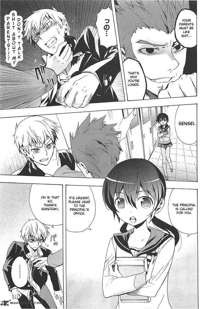 Corpse Party Blood Covered Chapter 25 page 21