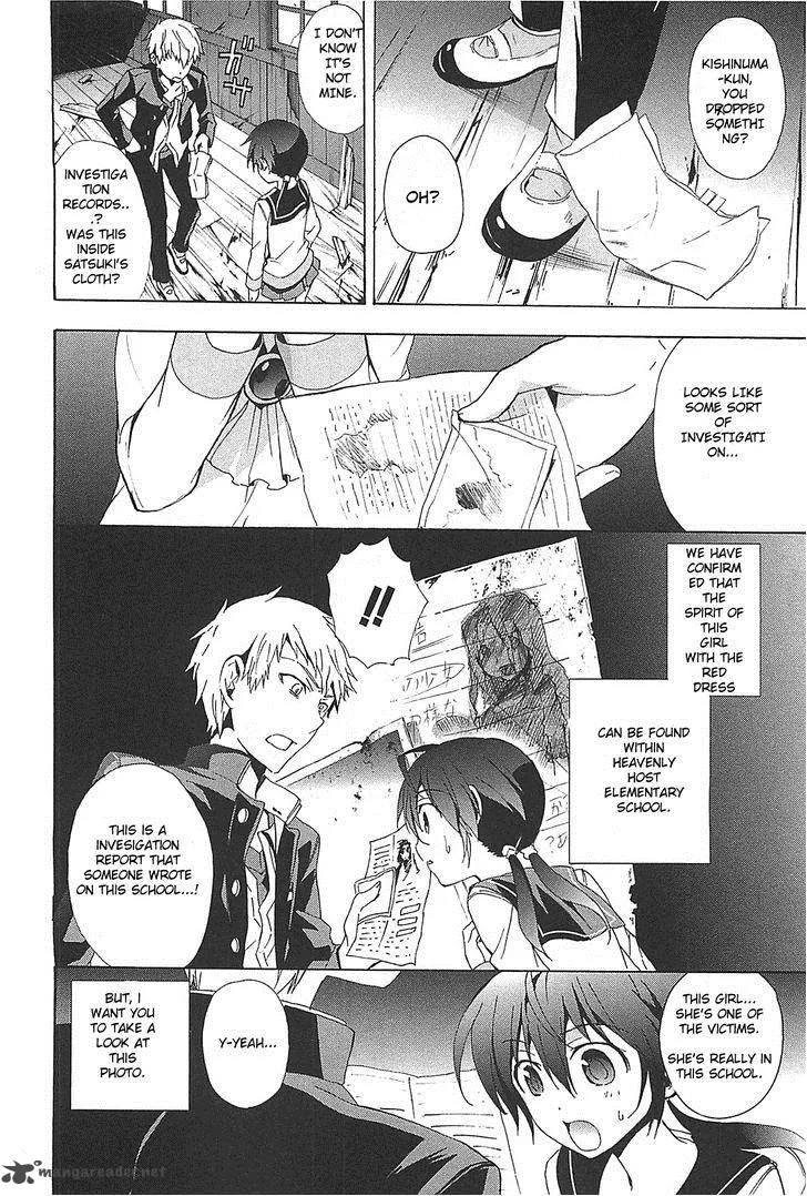 Corpse Party Blood Covered Chapter 25 page 4