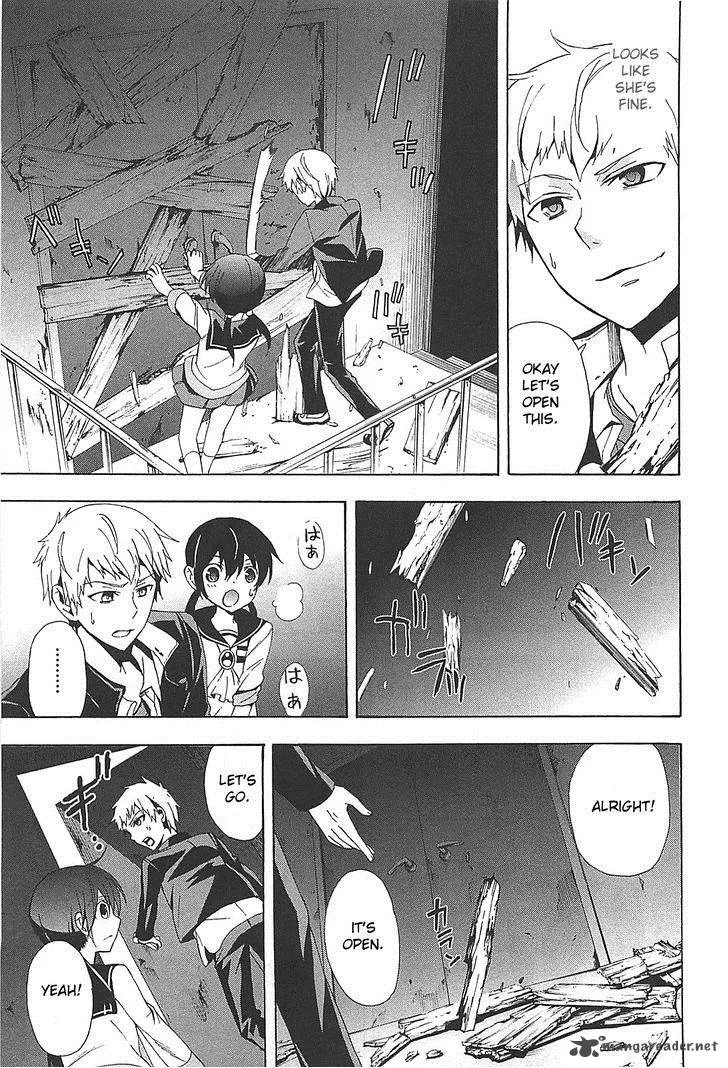 Corpse Party Blood Covered Chapter 25 page 11