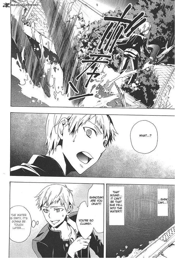 Corpse Party Blood Covered Chapter 25 page 16