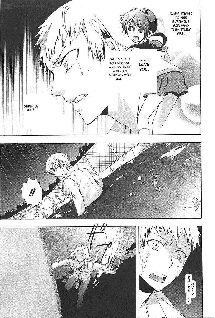 Corpse Party Blood Covered Chapter 25 page 23