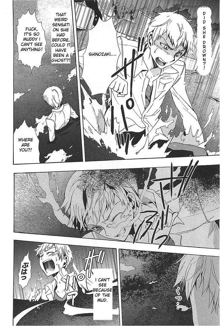 Corpse Party Blood Covered Chapter 25 page 18