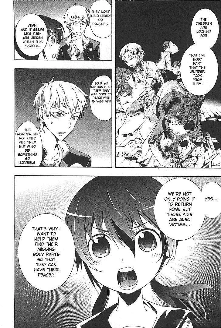 Corpse Party Blood Covered Chapter 25 page 2