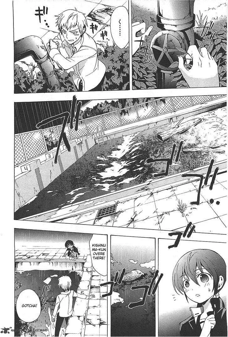 Corpse Party Blood Covered Chapter 25 page 30