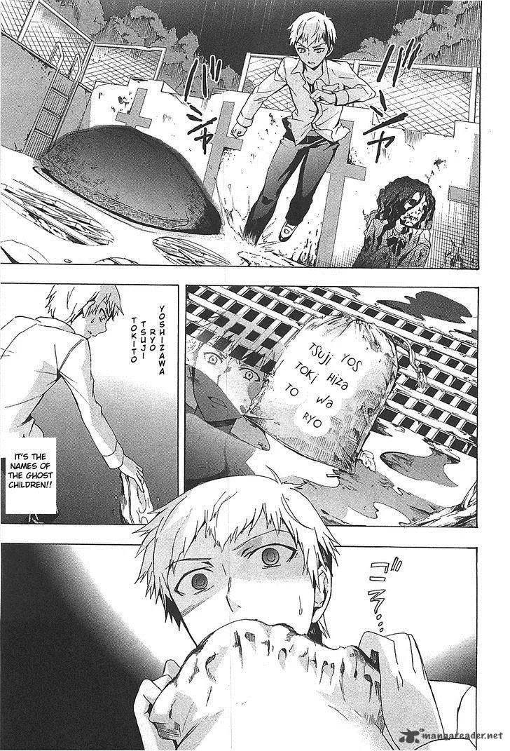 Corpse Party Blood Covered Chapter 25 page 31