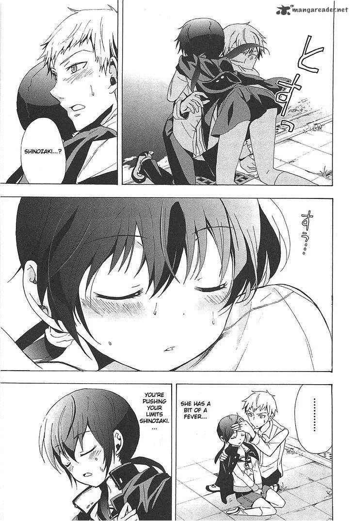 Corpse Party Blood Covered Chapter 25 page 33