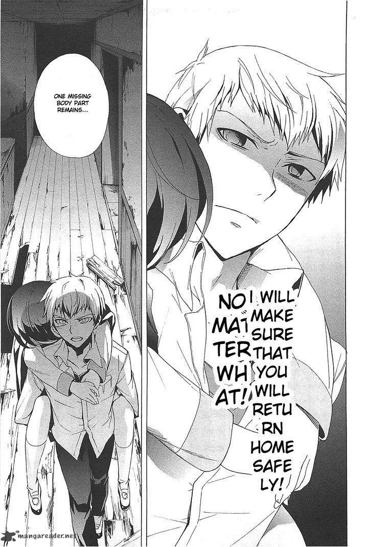 Corpse Party Blood Covered Chapter 25 page 35