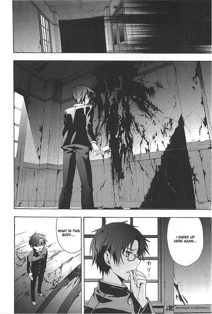Corpse Party Blood Covered Chapter 25 page 36