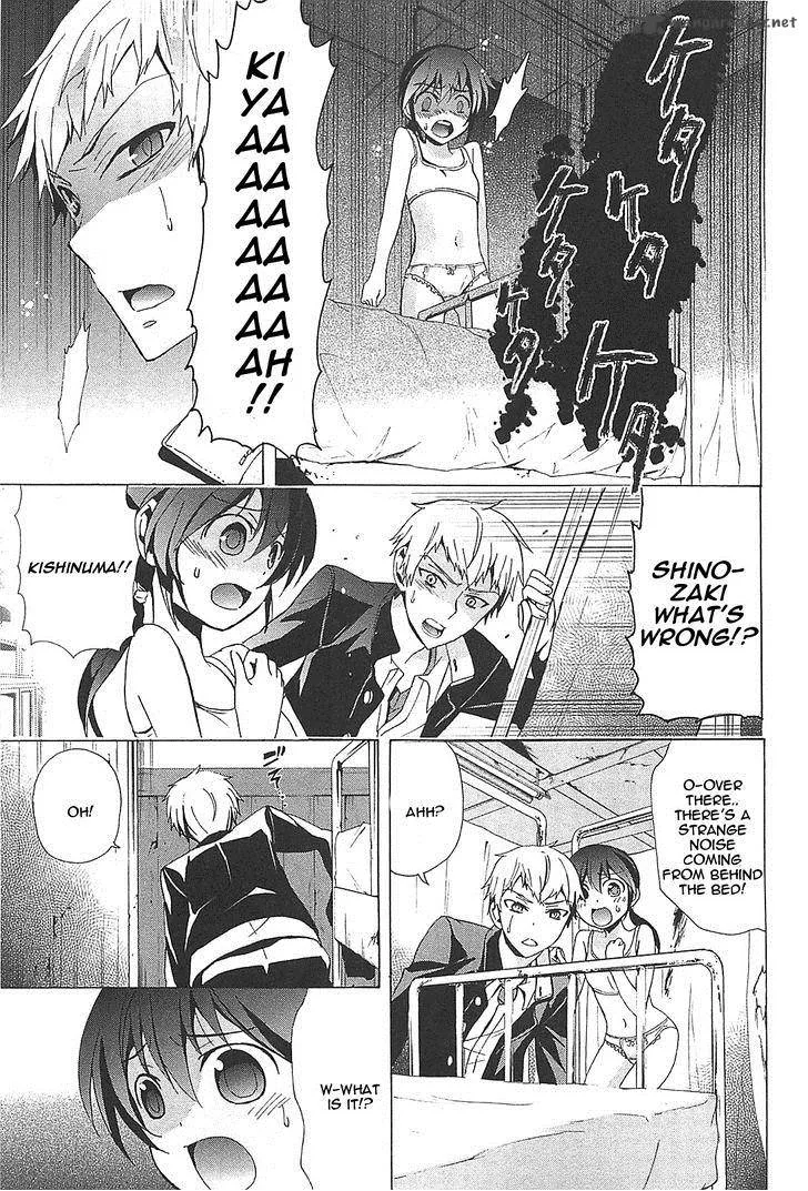 Corpse Party Blood Covered Chapter 26 page 5