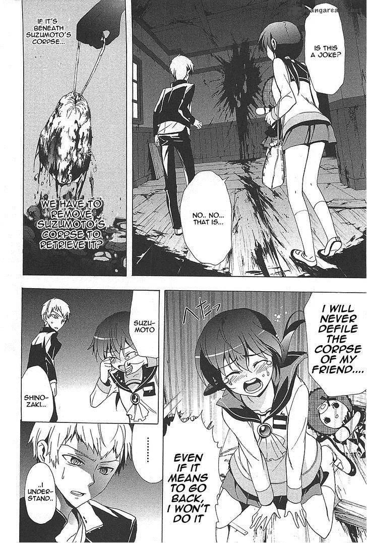 Corpse Party Blood Covered Chapter 26 page 11