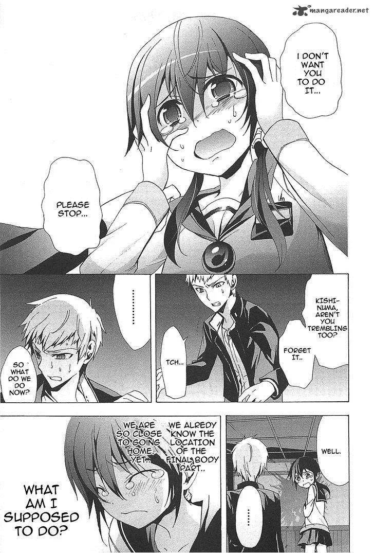 Corpse Party Blood Covered Chapter 26 page 14