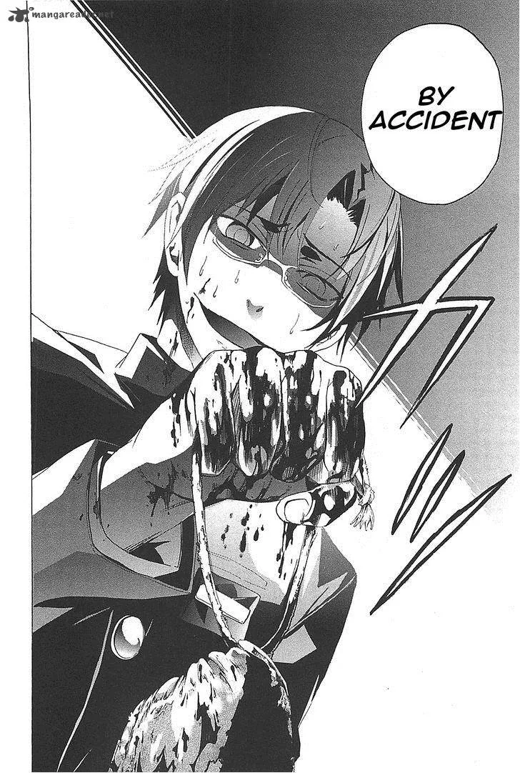 Corpse Party Blood Covered Chapter 26 page 19