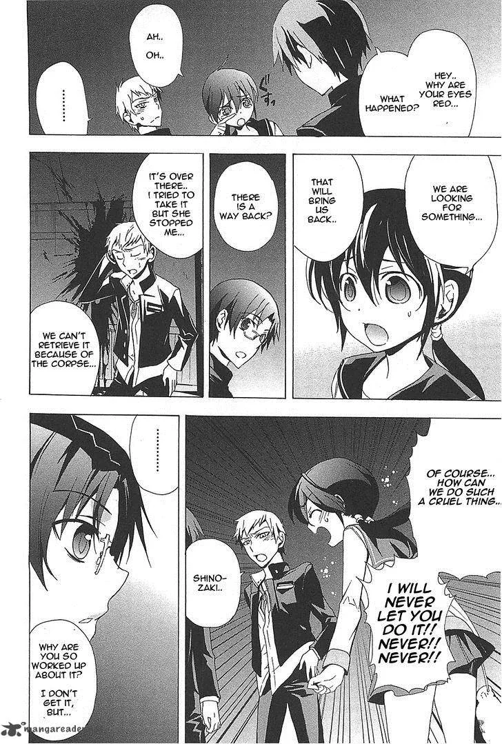 Corpse Party Blood Covered Chapter 26 page 17