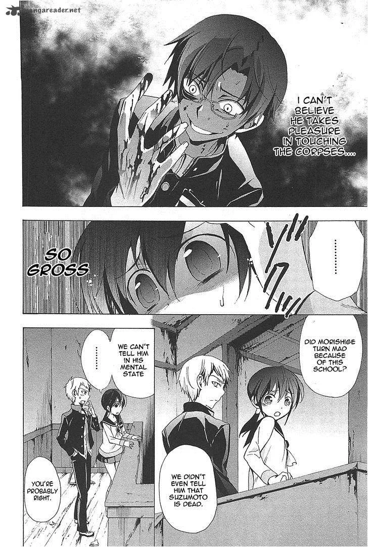 Corpse Party Blood Covered Chapter 26 page 23