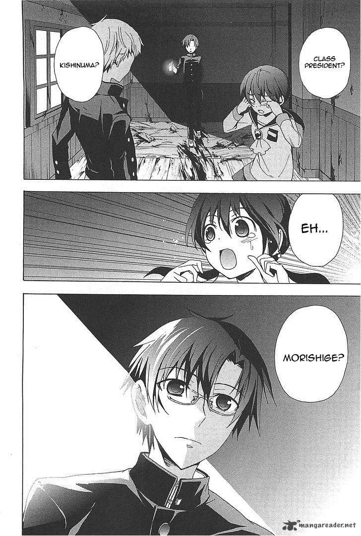 Corpse Party Blood Covered Chapter 26 page 15