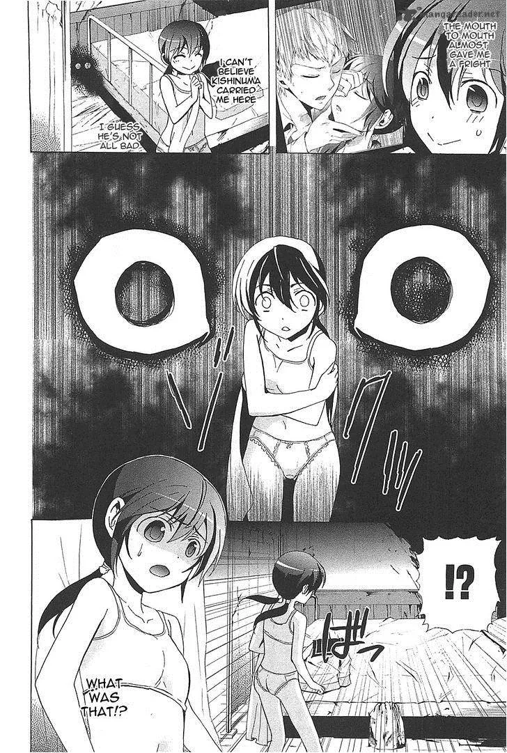 Corpse Party Blood Covered Chapter 26 page 4
