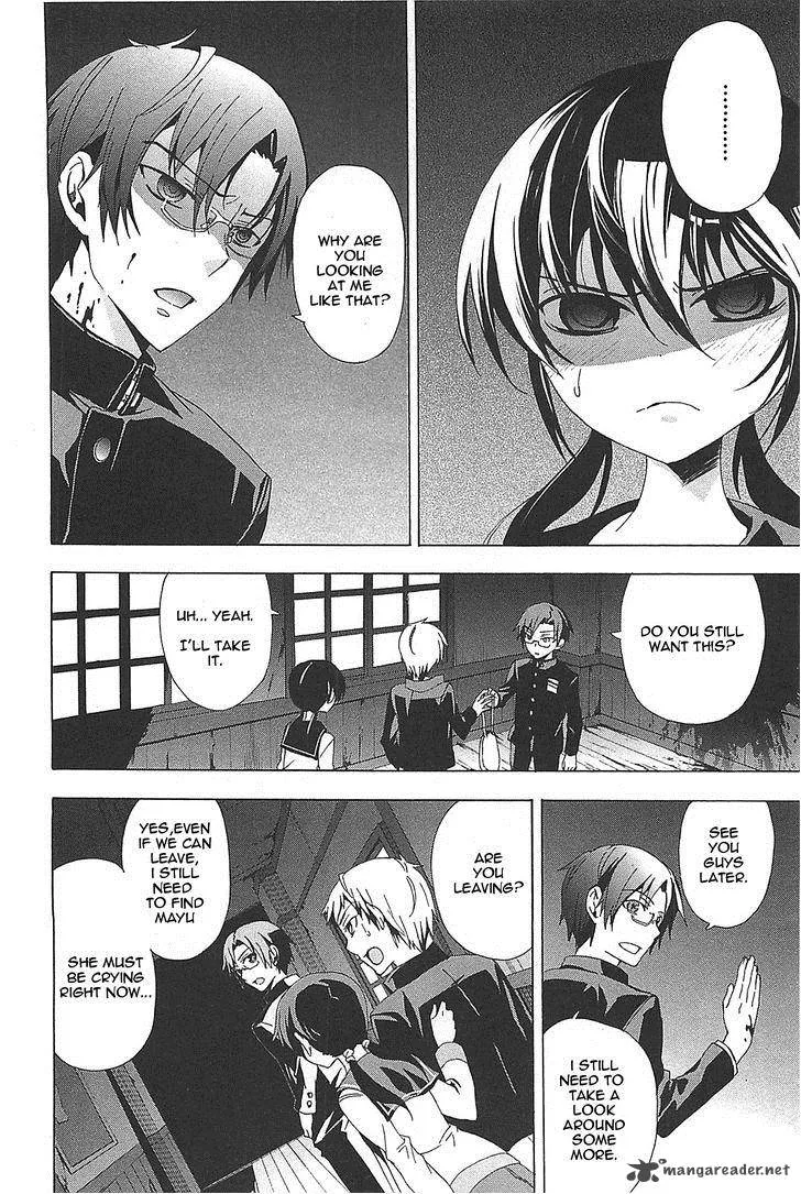 Corpse Party Blood Covered Chapter 26 page 21