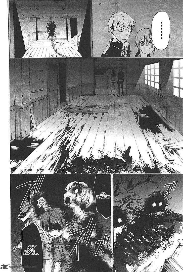 Corpse Party Blood Covered Chapter 26 page 25