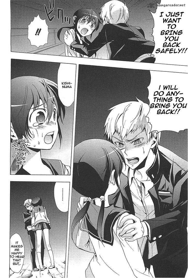Corpse Party Blood Covered Chapter 26 page 13