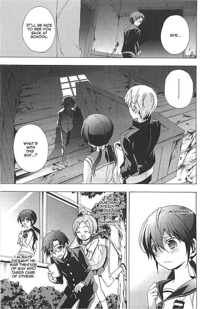 Corpse Party Blood Covered Chapter 26 page 22