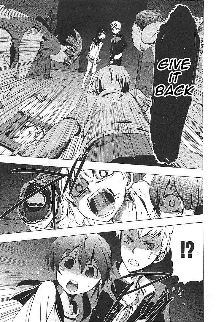 Corpse Party Blood Covered Chapter 26 page 26