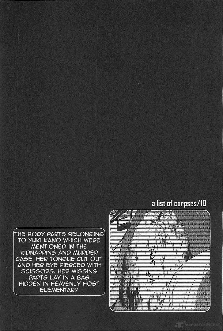 Corpse Party Blood Covered Chapter 26 page 27
