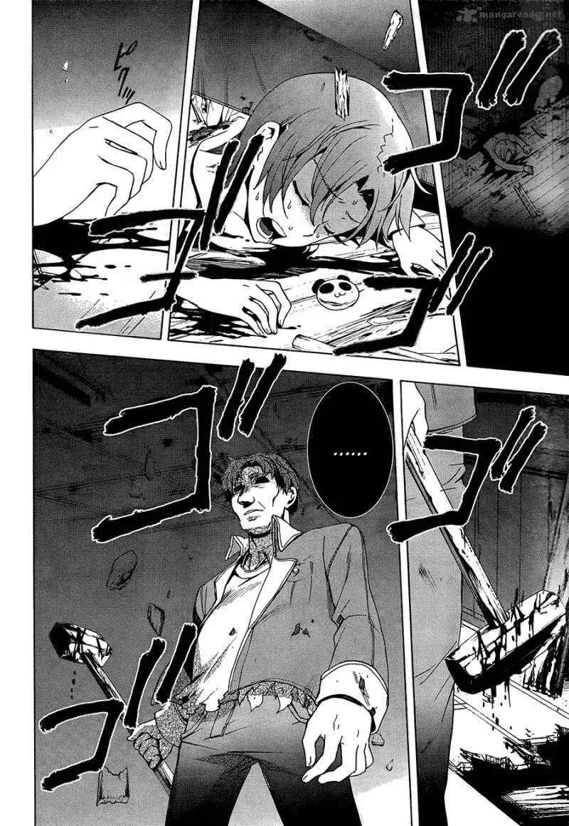 Corpse Party Blood Covered Chapter 27 page 17