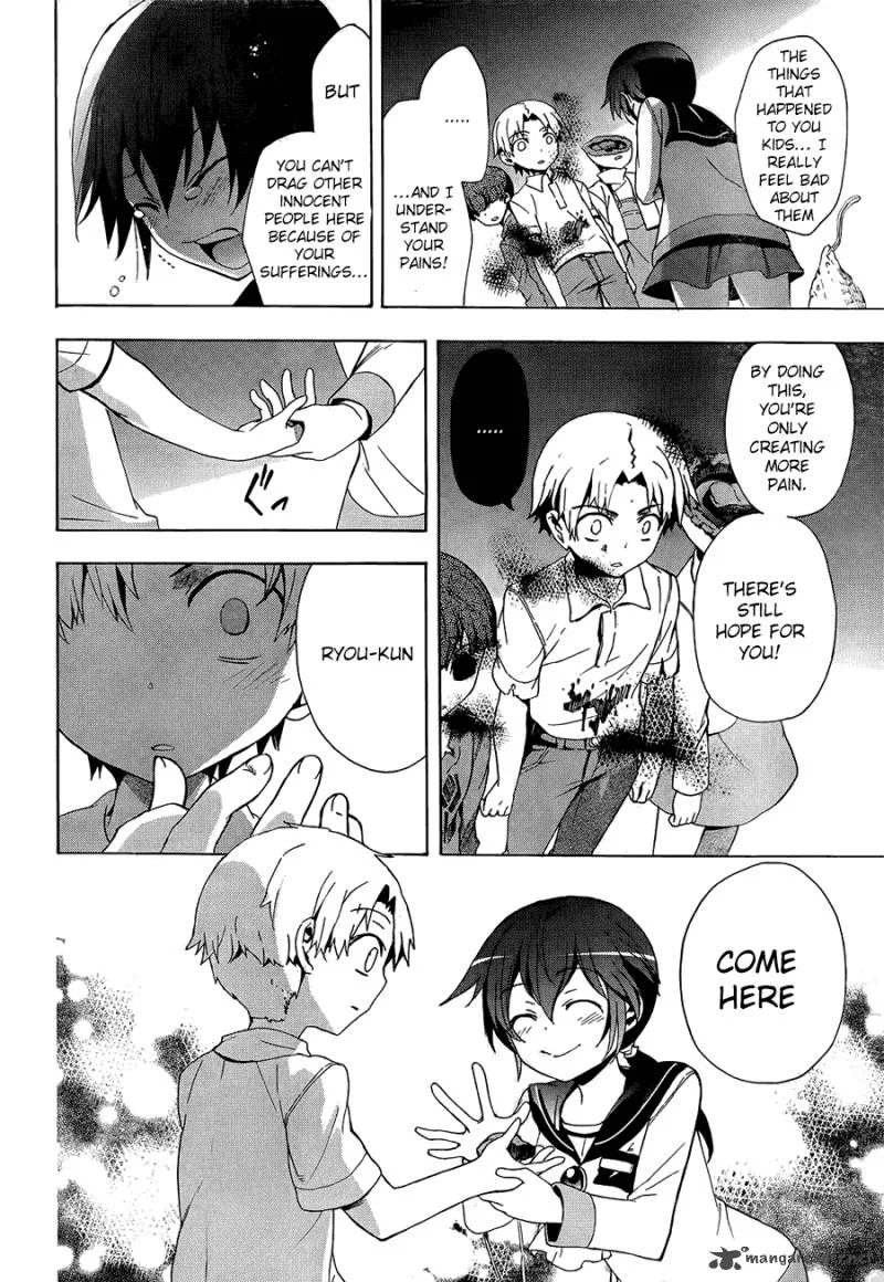 Corpse Party Blood Covered Chapter 27 page 8