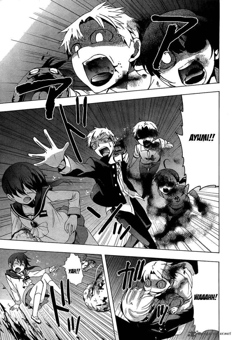 Corpse Party Blood Covered Chapter 27 page 3