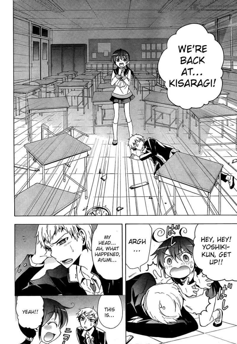 Corpse Party Blood Covered Chapter 27 page 22