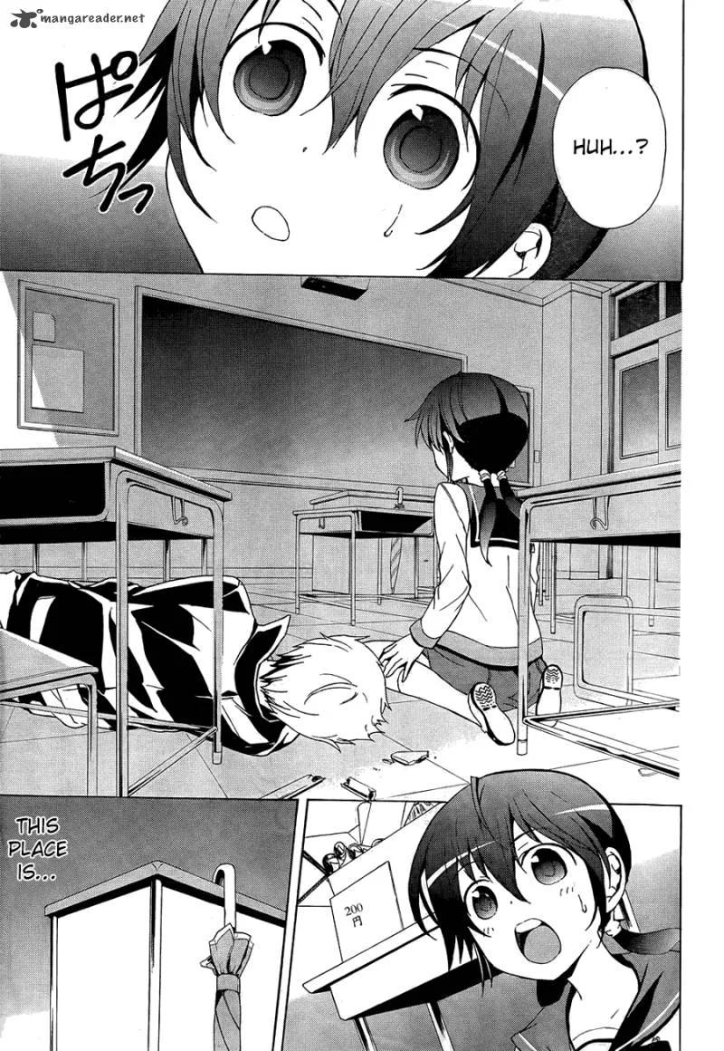 Corpse Party Blood Covered Chapter 27 page 21