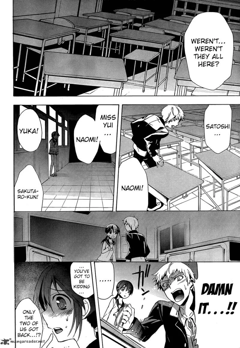 Corpse Party Blood Covered Chapter 27 page 26