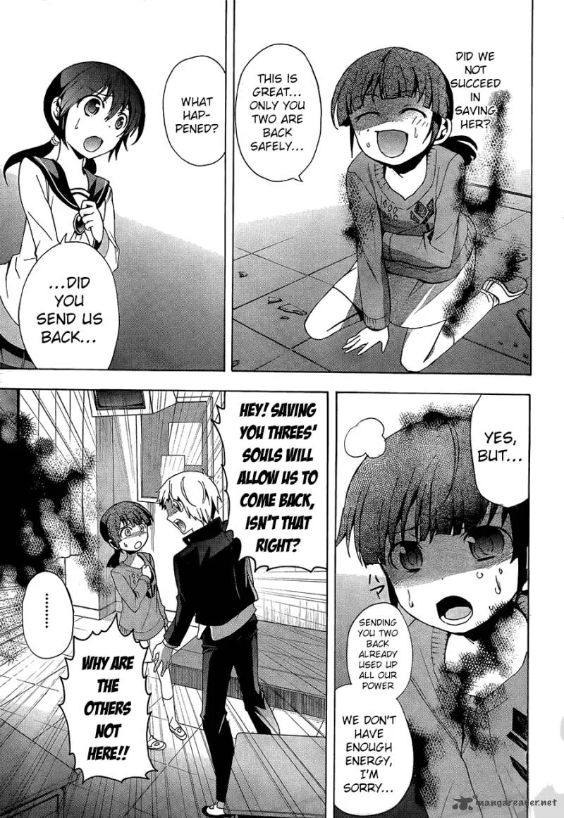 Corpse Party Blood Covered Chapter 27 page 31