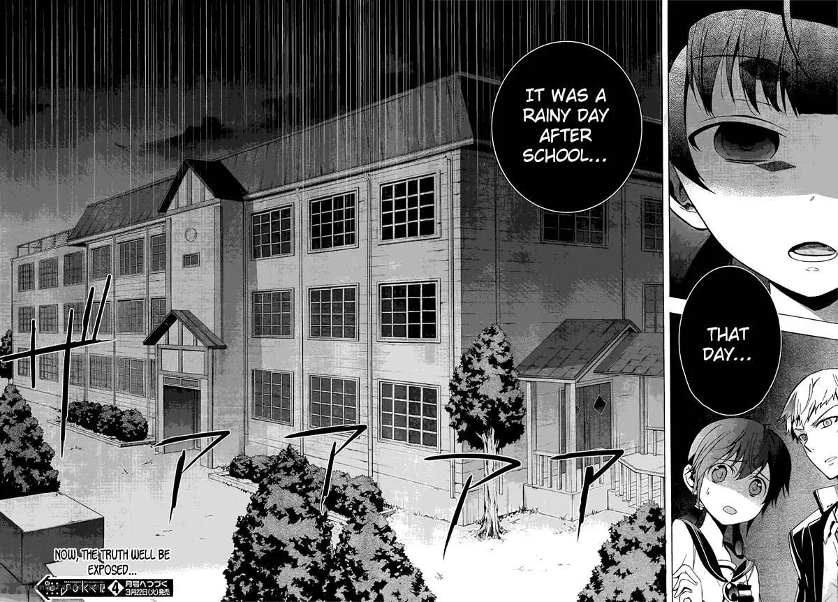 Corpse Party Blood Covered Chapter 27 page 36