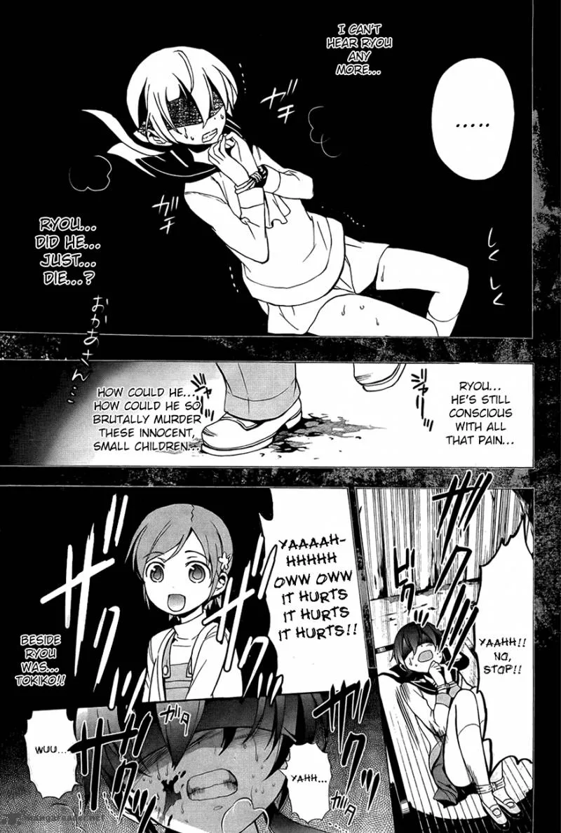 Corpse Party Blood Covered Chapter 28 page 17