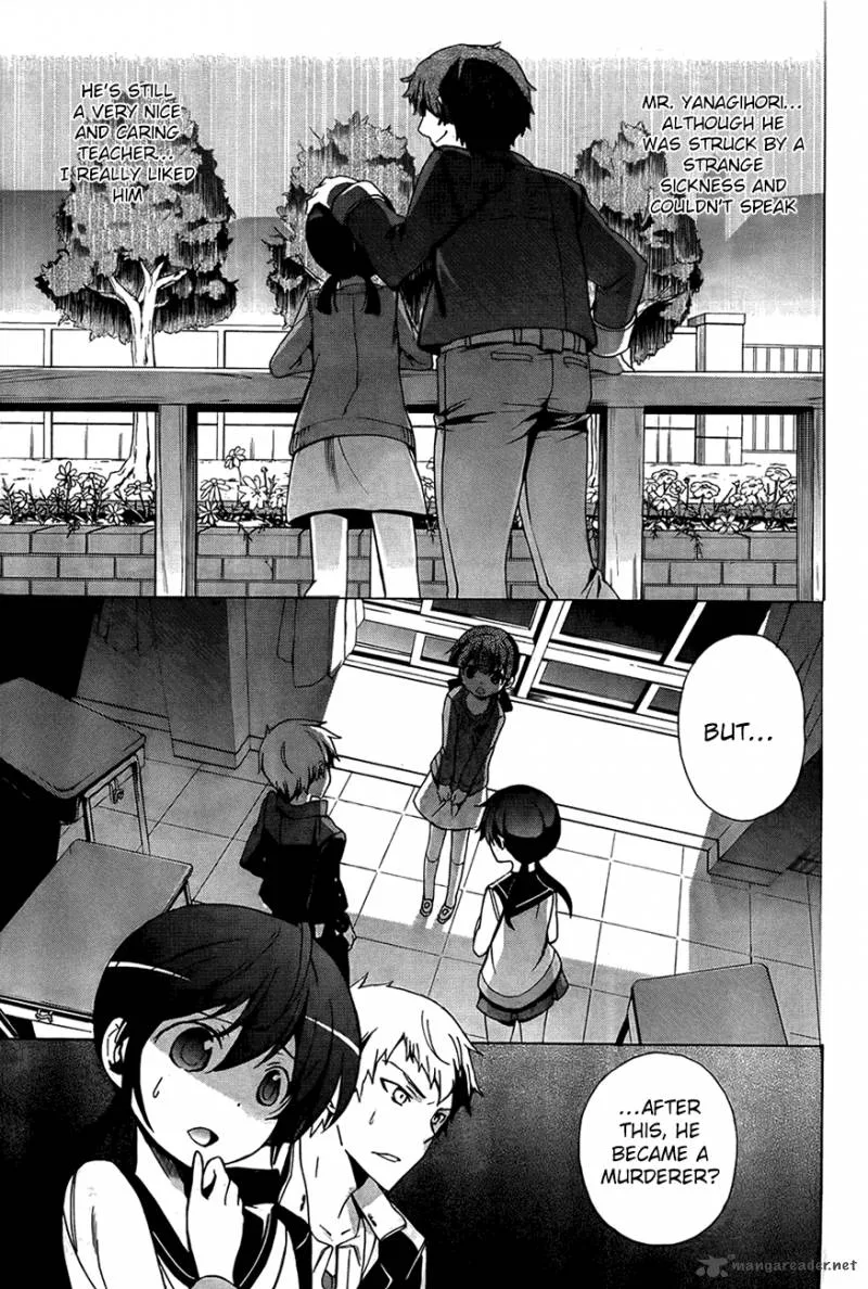 Corpse Party Blood Covered Chapter 28 page 3